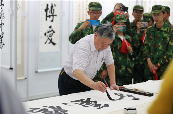 孙信德教授书“精气神”(高锋摄).jpg 孙信德教授书“精气神”(高锋摄).jpg